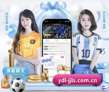 平台简介 - 体育资讯内容服务(Serie A)